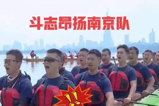 乔治：这场失利赖我们自己&这很难 必须得大赞湖人